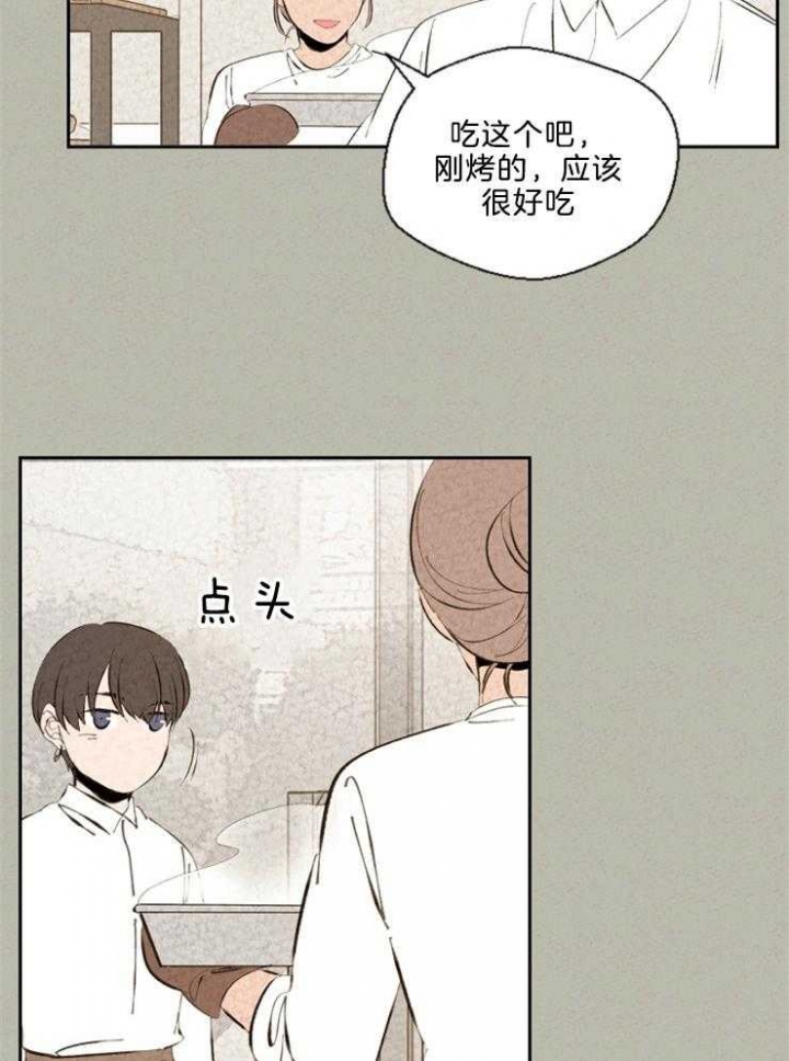 《午夜共生》漫画最新章节第96话免费下拉式在线观看章节第【22】张图片