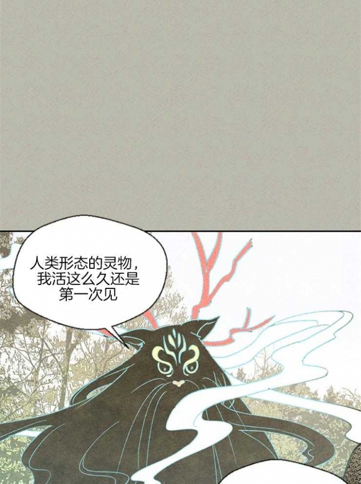 《午夜共生》漫画最新章节第34话免费下拉式在线观看章节第【11】张图片