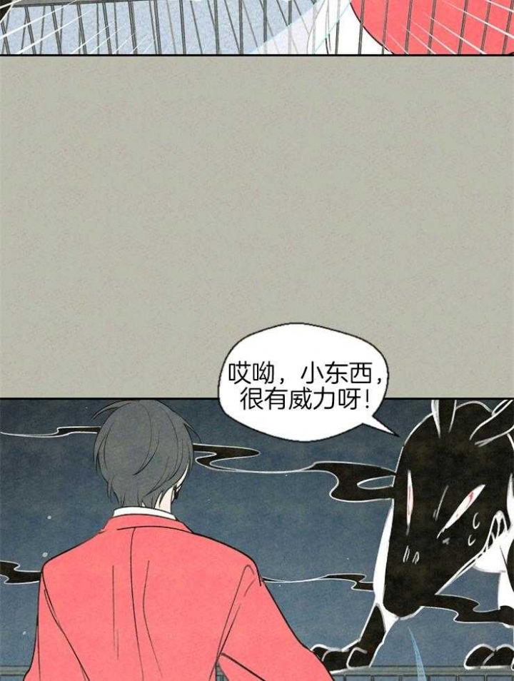 《午夜共生》漫画最新章节第57话免费下拉式在线观看章节第【18】张图片