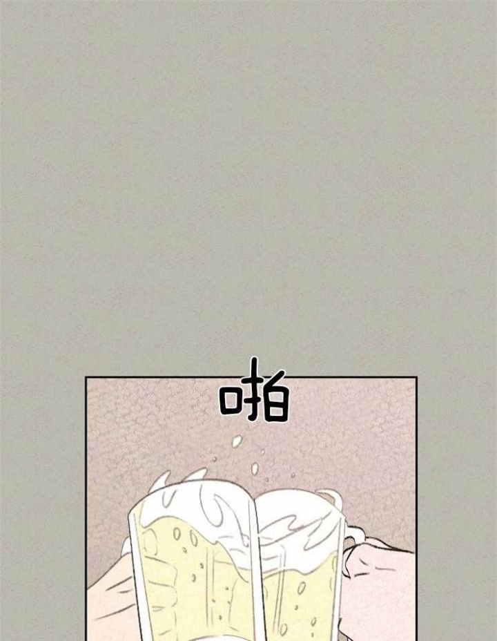 《午夜共生》漫画最新章节第2话免费下拉式在线观看章节第【17】张图片