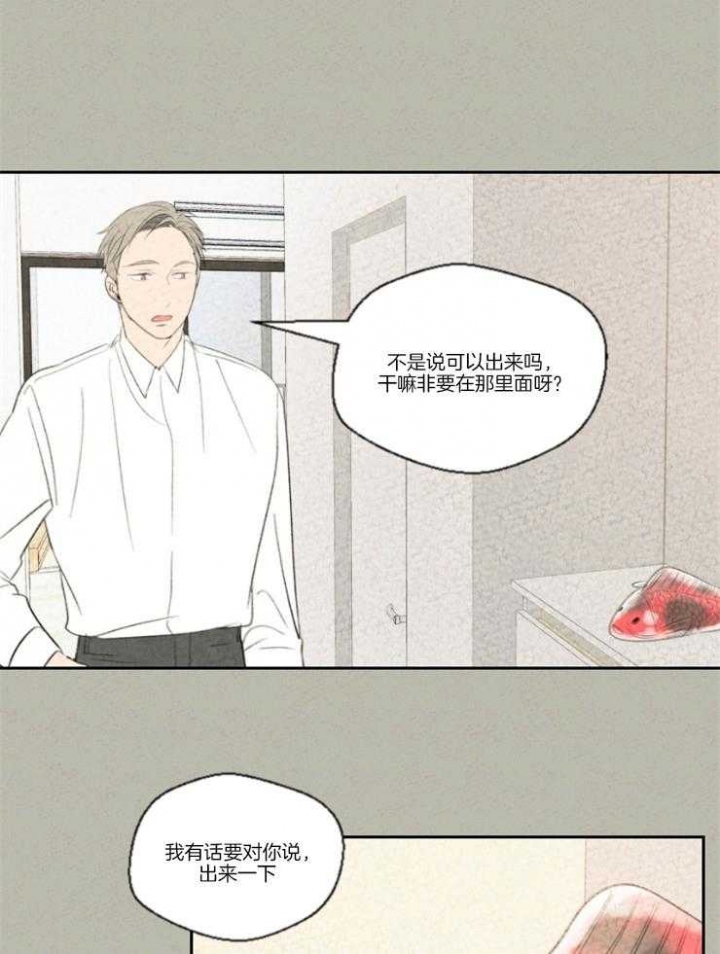 《午夜共生》漫画最新章节第11话免费下拉式在线观看章节第【11】张图片