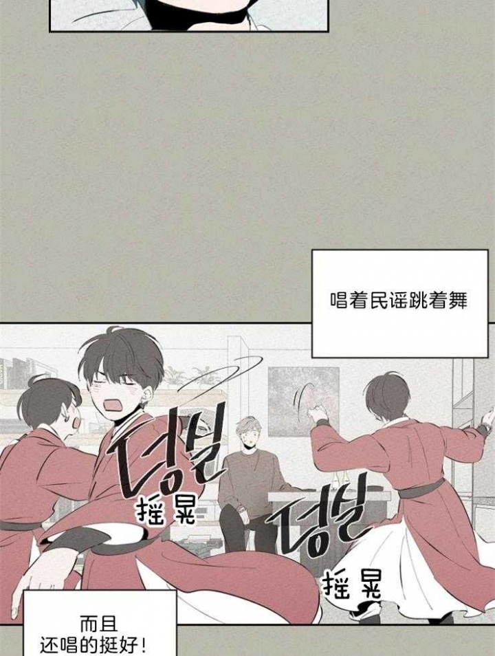 《午夜共生》漫画最新章节第91话免费下拉式在线观看章节第【11】张图片