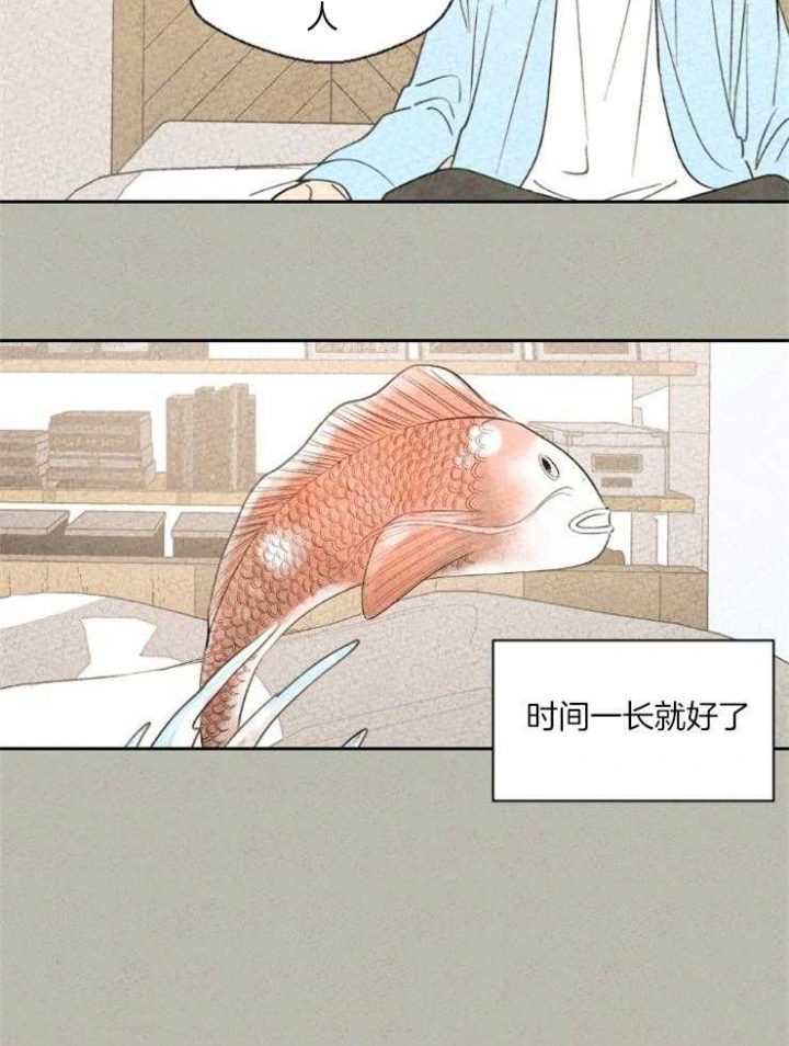 《午夜共生》漫画最新章节第23话免费下拉式在线观看章节第【15】张图片