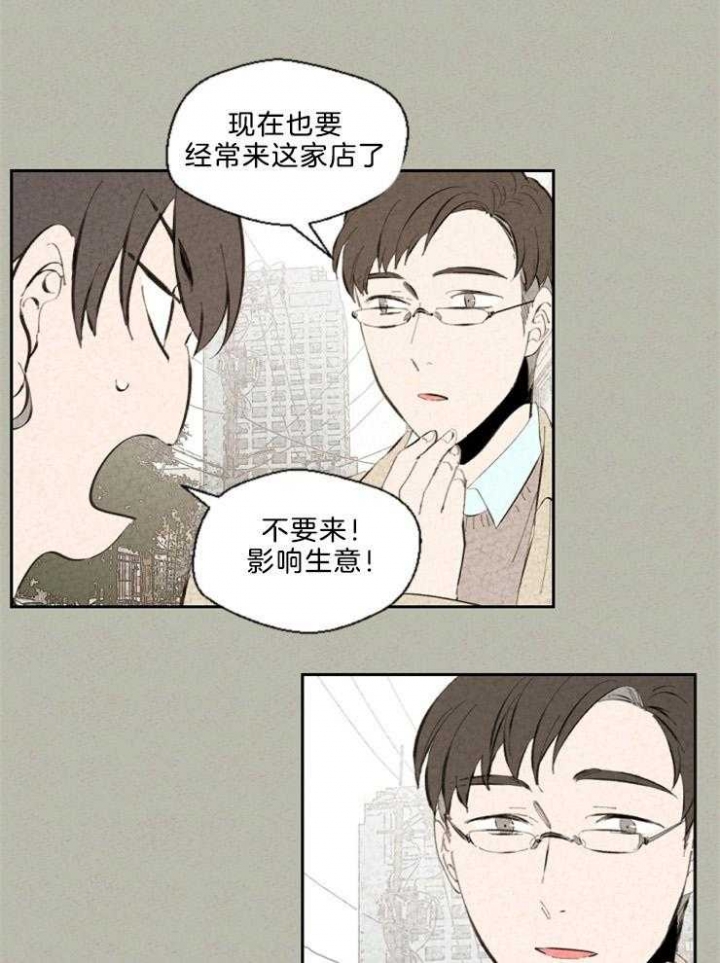 《午夜共生》漫画最新章节第99话免费下拉式在线观看章节第【5】张图片