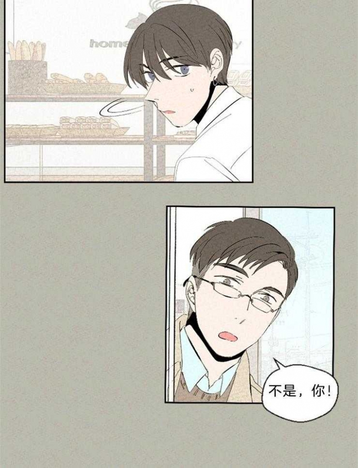 《午夜共生》漫画最新章节第98话免费下拉式在线观看章节第【20】张图片