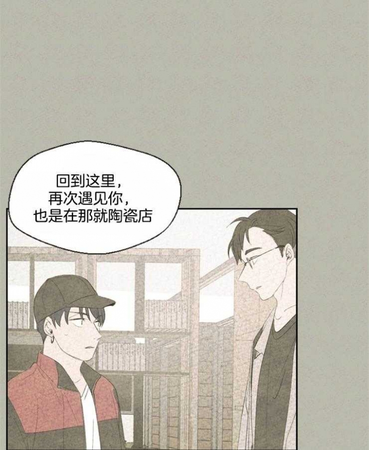 《午夜共生》漫画最新章节第45话免费下拉式在线观看章节第【1】张图片