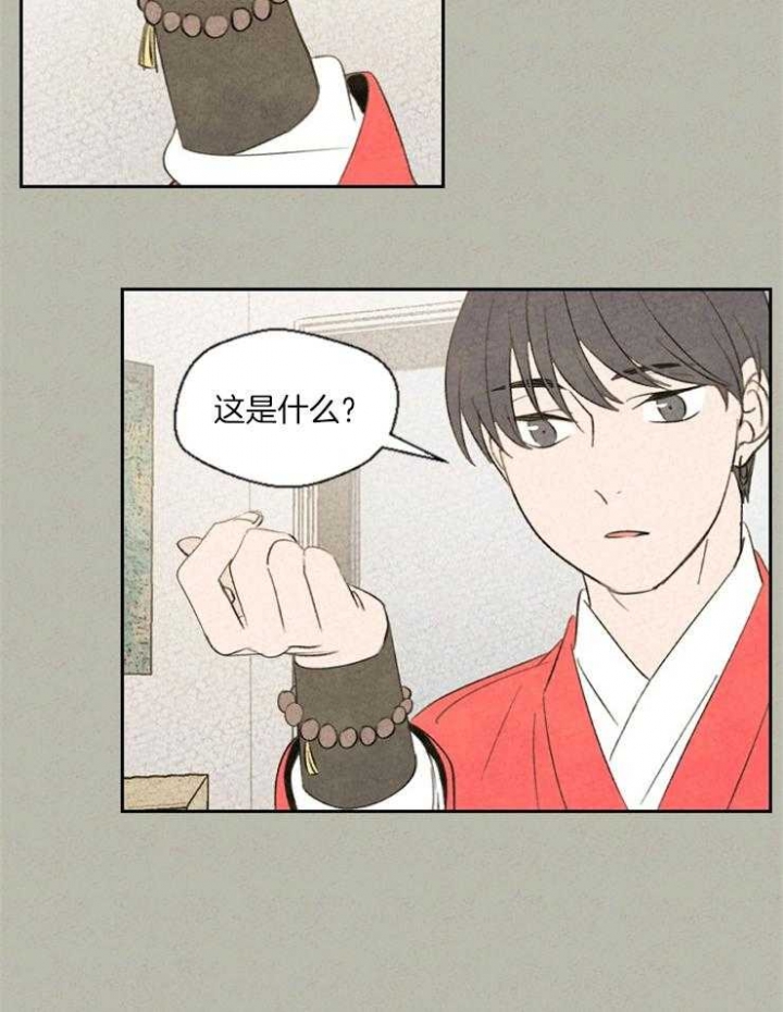 《午夜共生》漫画最新章节第37话免费下拉式在线观看章节第【6】张图片