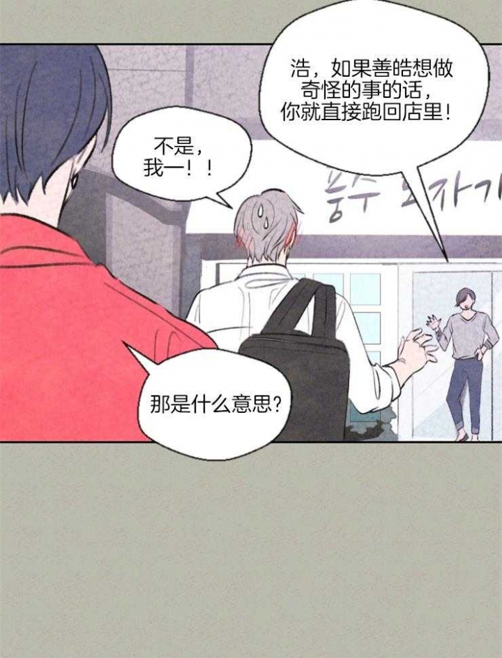 《午夜共生》漫画最新章节第30话免费下拉式在线观看章节第【26】张图片