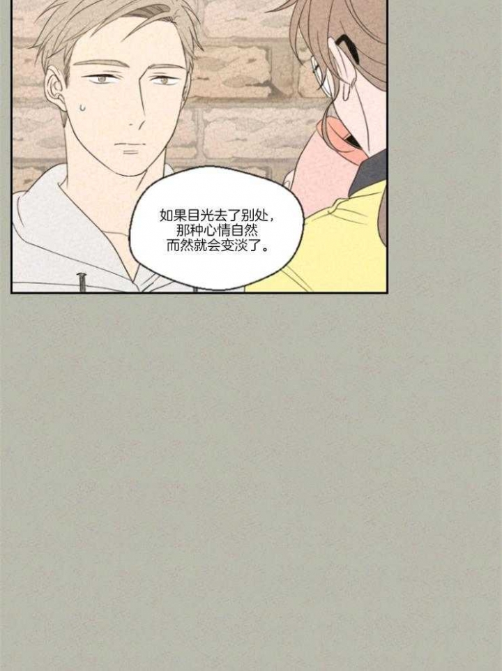 《午夜共生》漫画最新章节第20话免费下拉式在线观看章节第【21】张图片