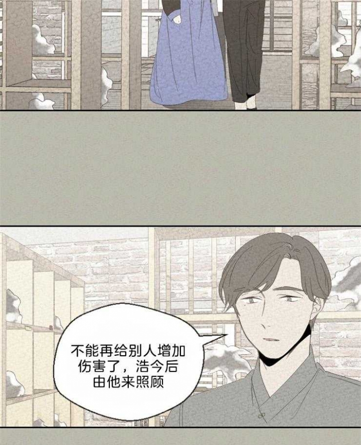 《午夜共生》漫画最新章节第85话免费下拉式在线观看章节第【21】张图片