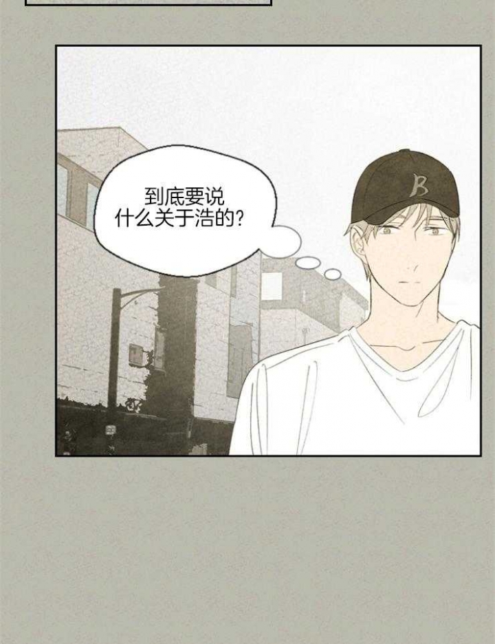 《午夜共生》漫画最新章节第34话免费下拉式在线观看章节第【21】张图片