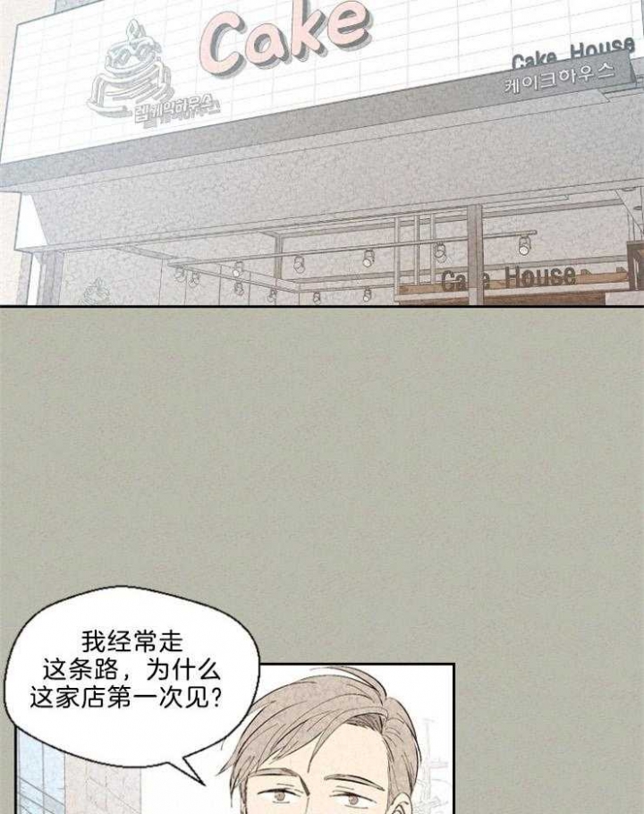 《午夜共生》漫画最新章节第94话免费下拉式在线观看章节第【9】张图片