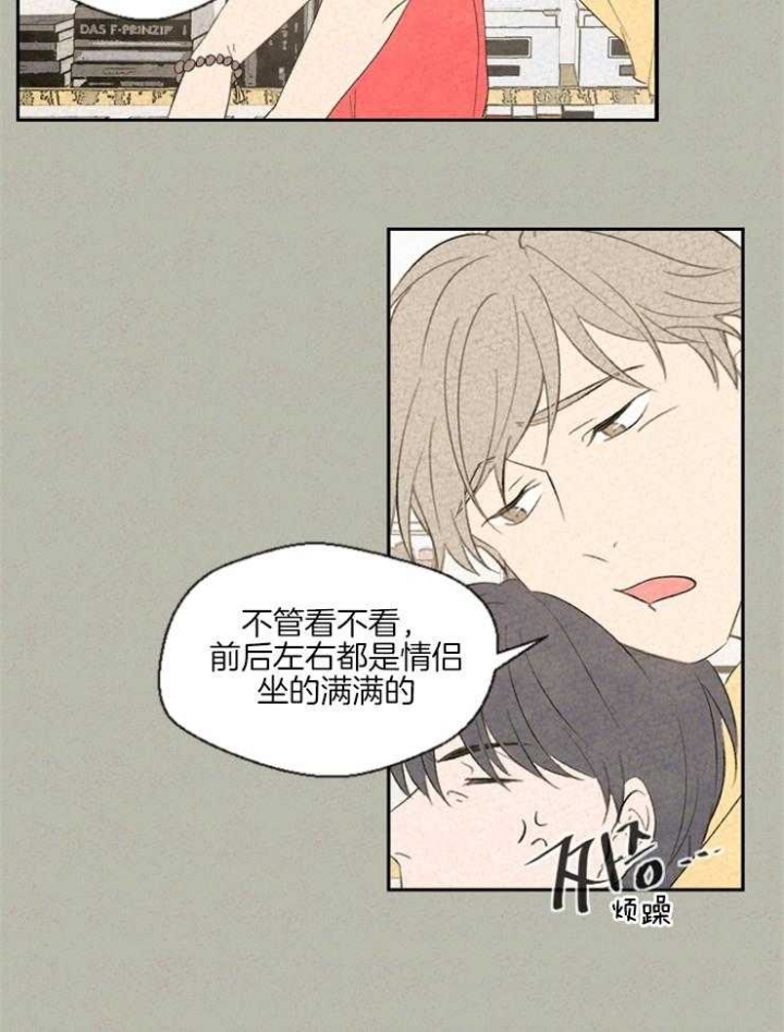 《午夜共生》漫画最新章节第37话免费下拉式在线观看章节第【16】张图片