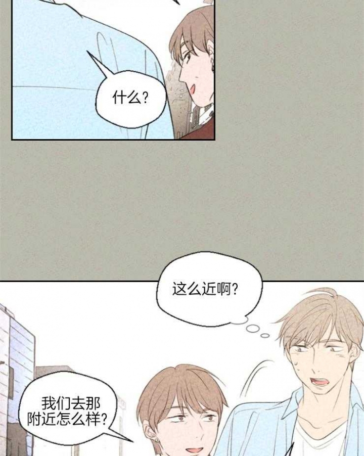 《午夜共生》漫画最新章节第24话免费下拉式在线观看章节第【3】张图片