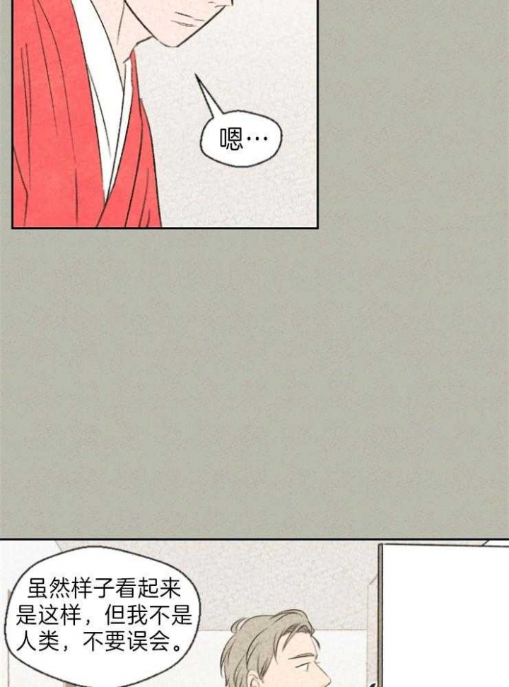 《午夜共生》漫画最新章节第10话免费下拉式在线观看章节第【9】张图片