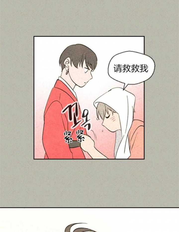 《午夜共生》漫画最新章节第53话免费下拉式在线观看章节第【24】张图片