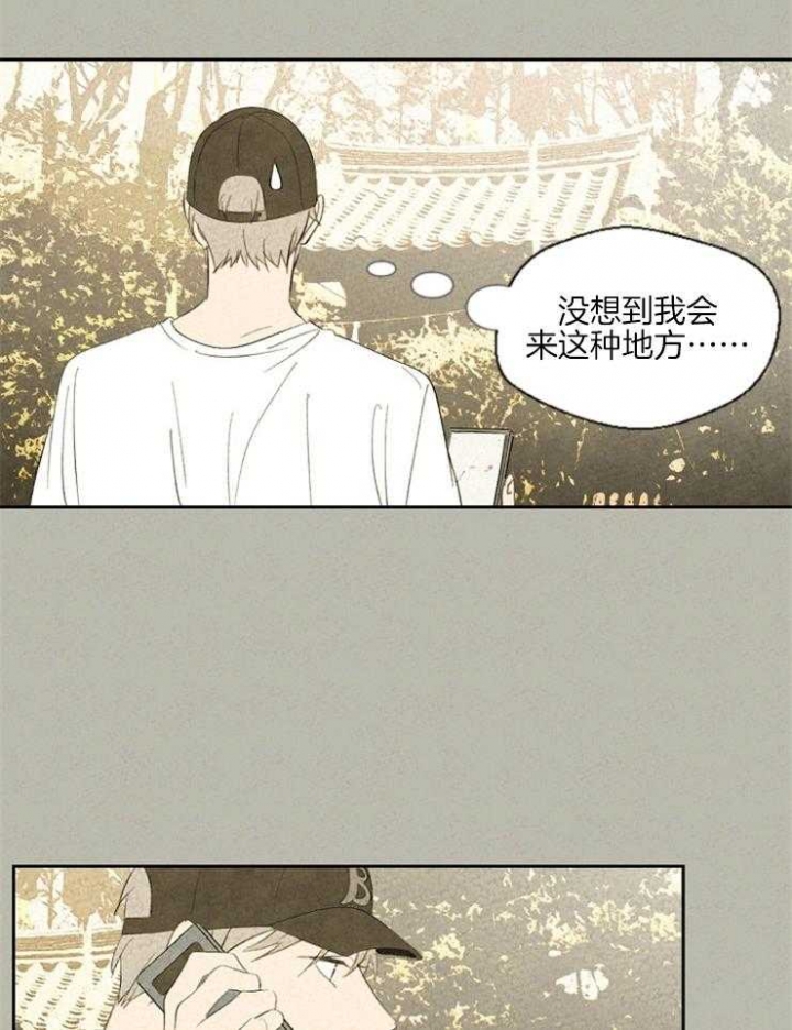 《午夜共生》漫画最新章节第34话免费下拉式在线观看章节第【25】张图片