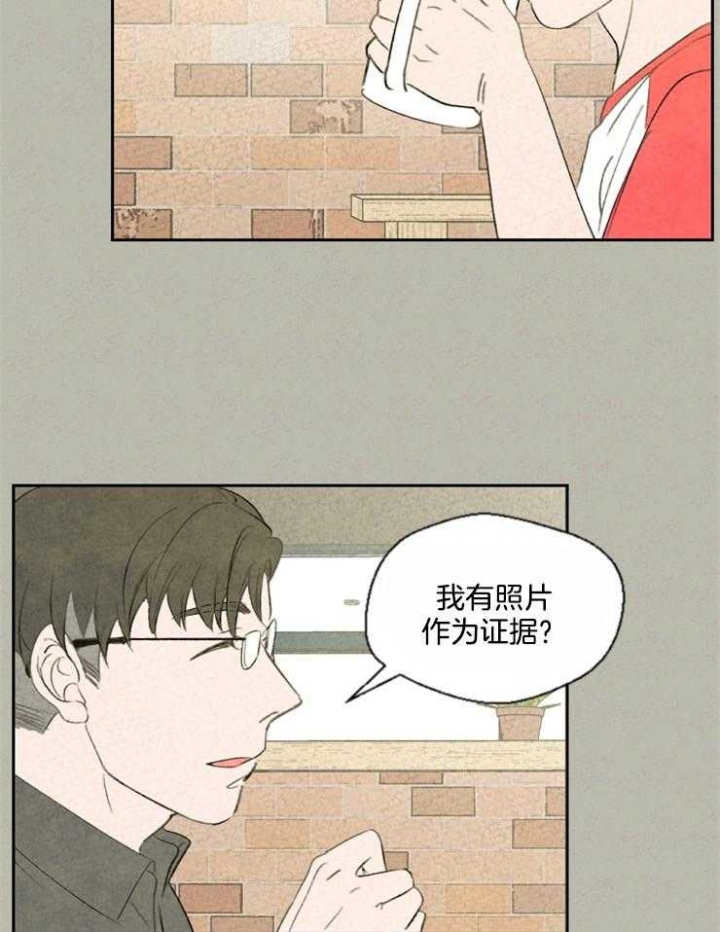 《午夜共生》漫画最新章节第44话免费下拉式在线观看章节第【5】张图片