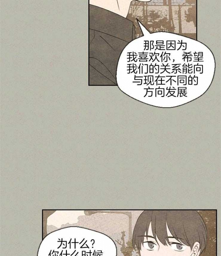 《午夜共生》漫画最新章节第51话免费下拉式在线观看章节第【18】张图片