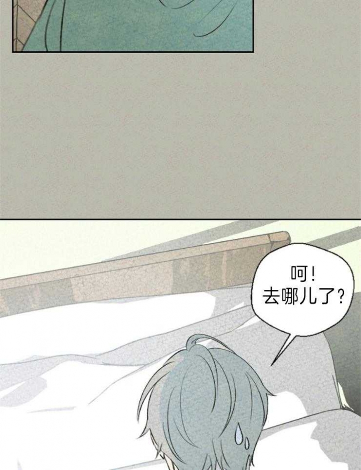 《午夜共生》漫画最新章节第4话免费下拉式在线观看章节第【12】张图片