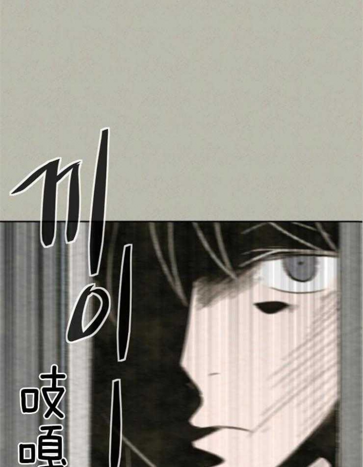 《午夜共生》漫画最新章节第49话免费下拉式在线观看章节第【1】张图片