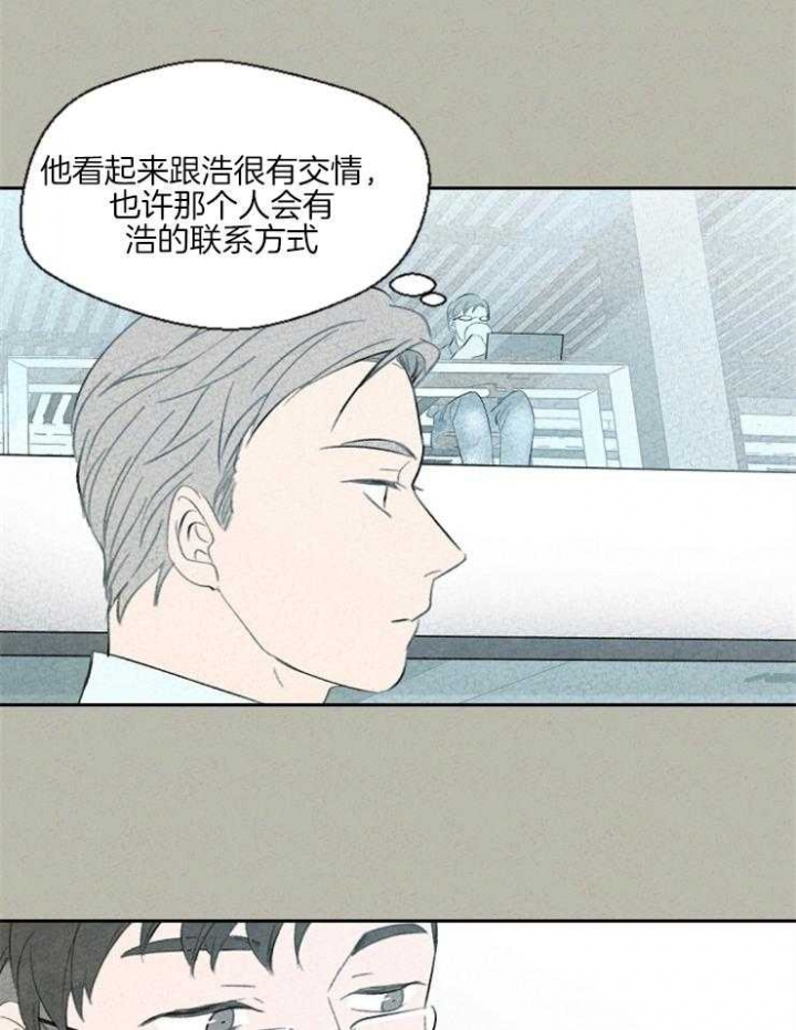 《午夜共生》漫画最新章节第41话免费下拉式在线观看章节第【14】张图片