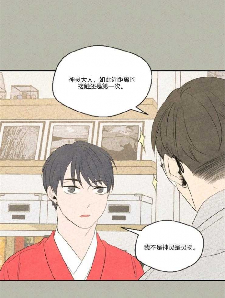 《午夜共生》漫画最新章节第17话免费下拉式在线观看章节第【11】张图片