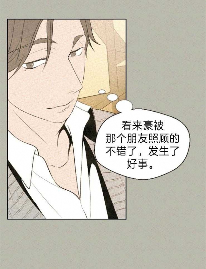 《午夜共生》漫画最新章节第5话免费下拉式在线观看章节第【11】张图片