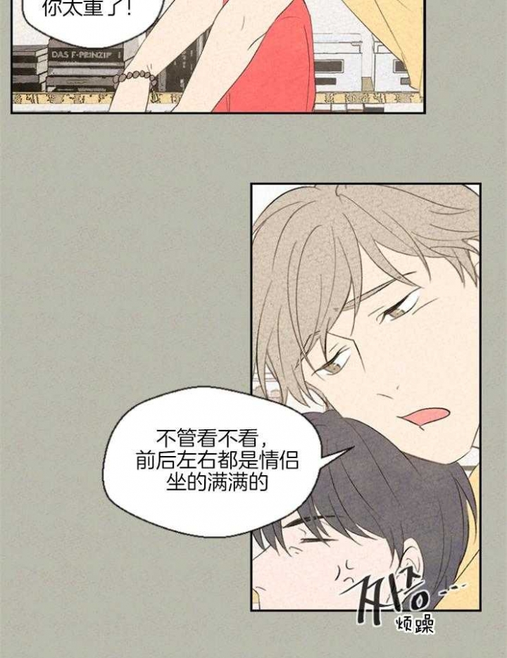 《午夜共生》漫画最新章节第38话免费下拉式在线观看章节第【5】张图片