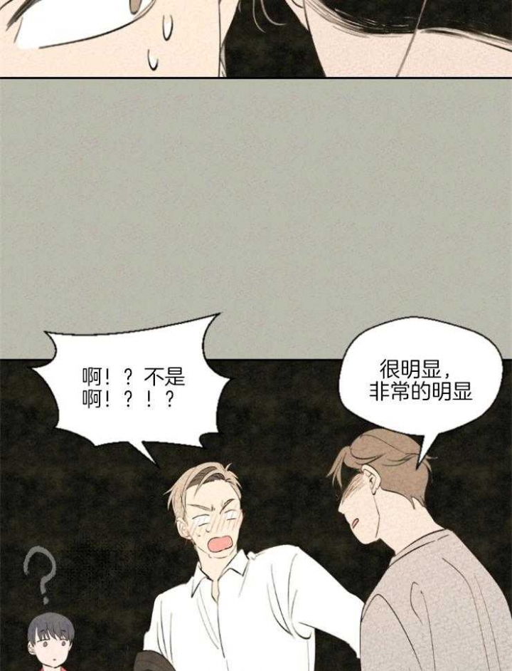 《午夜共生》漫画最新章节第30话免费下拉式在线观看章节第【23】张图片