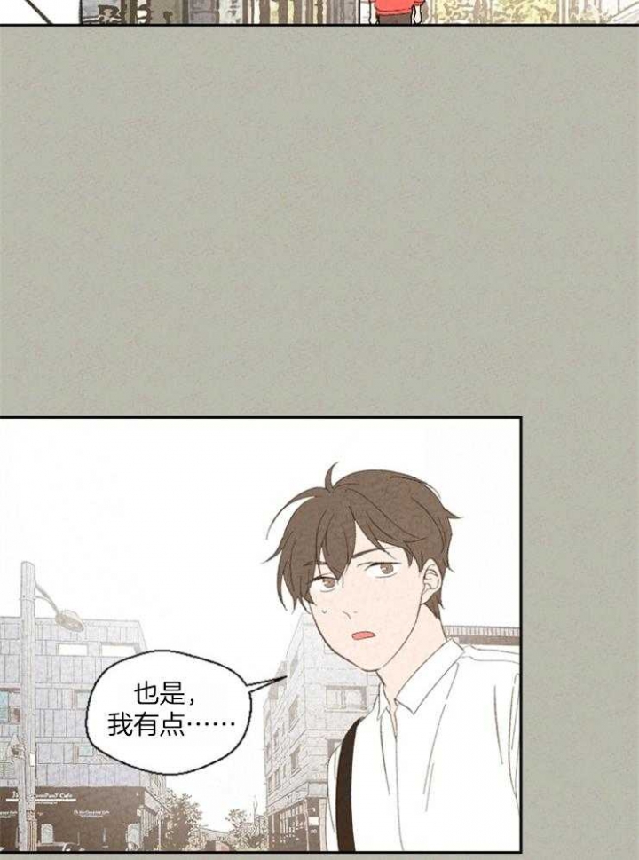 《午夜共生》漫画最新章节第78话免费下拉式在线观看章节第【12】张图片