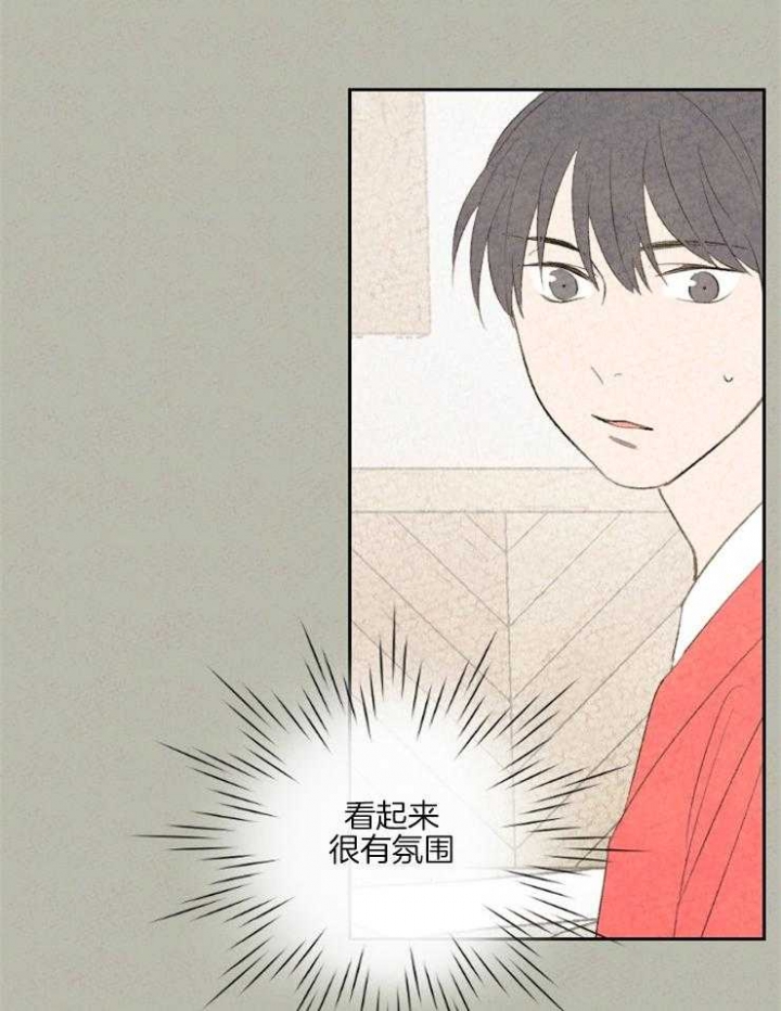 《午夜共生》漫画最新章节第41话免费下拉式在线观看章节第【20】张图片