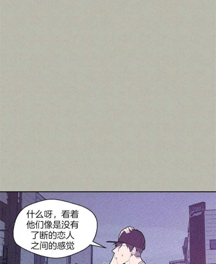 《午夜共生》漫画最新章节第71话免费下拉式在线观看章节第【24】张图片