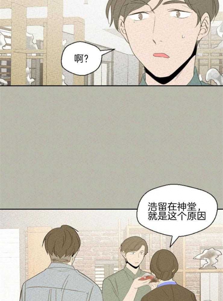 《午夜共生》漫画最新章节第84话免费下拉式在线观看章节第【22】张图片