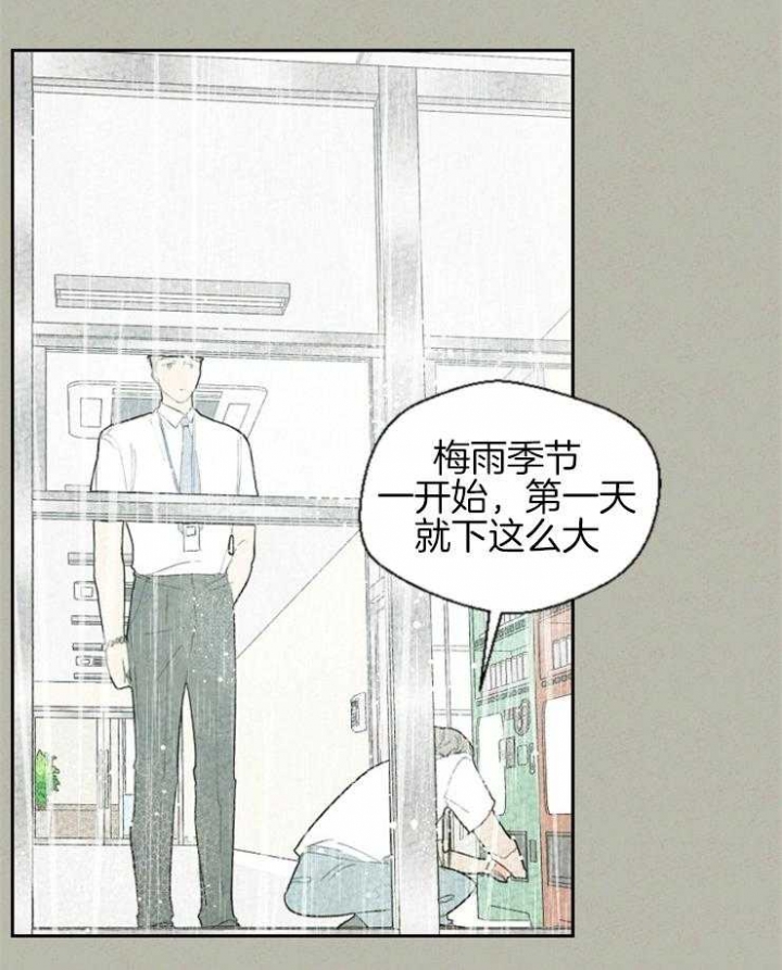 《午夜共生》漫画最新章节第61话免费下拉式在线观看章节第【22】张图片