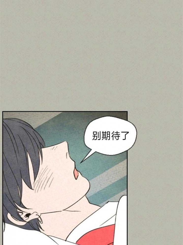 《午夜共生》漫画最新章节第8话免费下拉式在线观看章节第【3】张图片