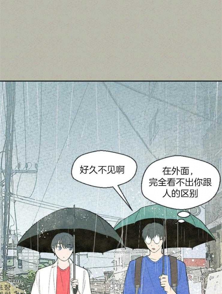 《午夜共生》漫画最新章节第67话免费下拉式在线观看章节第【4】张图片