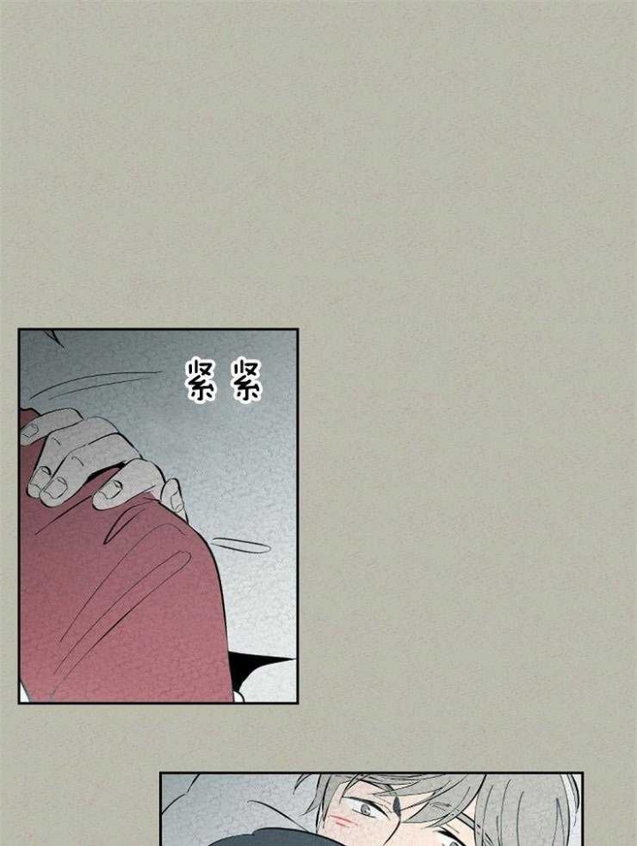 《午夜共生》漫画最新章节第115话免费下拉式在线观看章节第【1】张图片