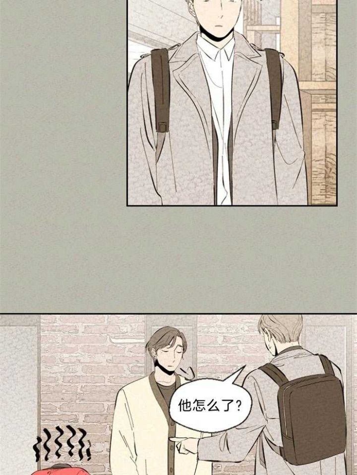 《午夜共生》漫画最新章节第95话免费下拉式在线观看章节第【17】张图片