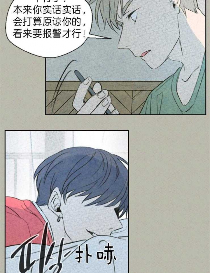 《午夜共生》漫画最新章节第4话免费下拉式在线观看章节第【7】张图片