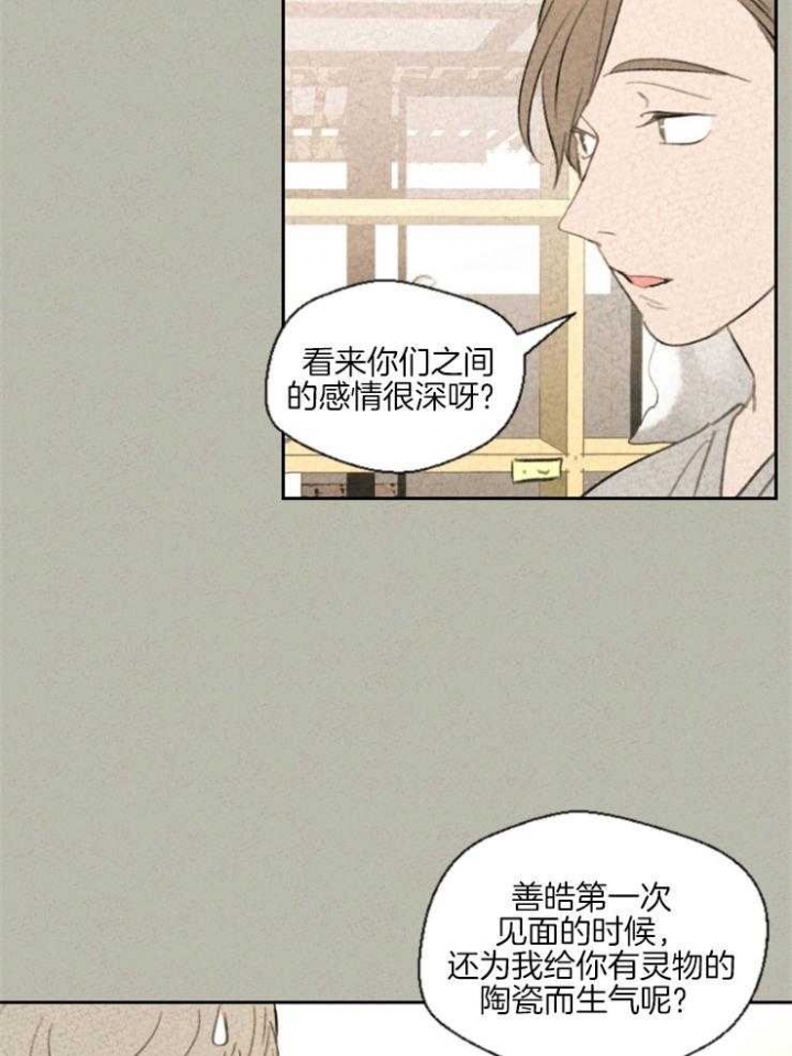 《午夜共生》漫画最新章节第30话免费下拉式在线观看章节第【6】张图片