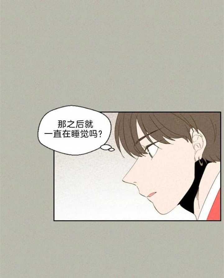 《午夜共生》漫画最新章节第86话免费下拉式在线观看章节第【21】张图片