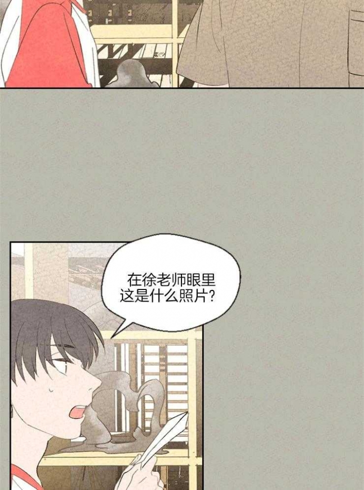 《午夜共生》漫画最新章节第42话免费下拉式在线观看章节第【4】张图片