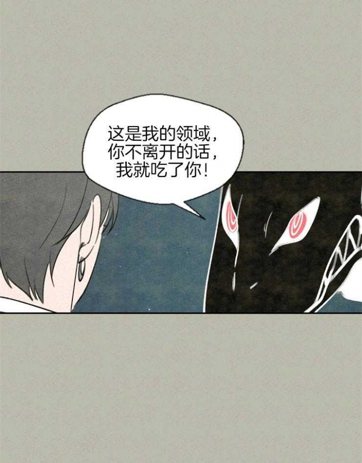 《午夜共生》漫画最新章节第58话免费下拉式在线观看章节第【1】张图片