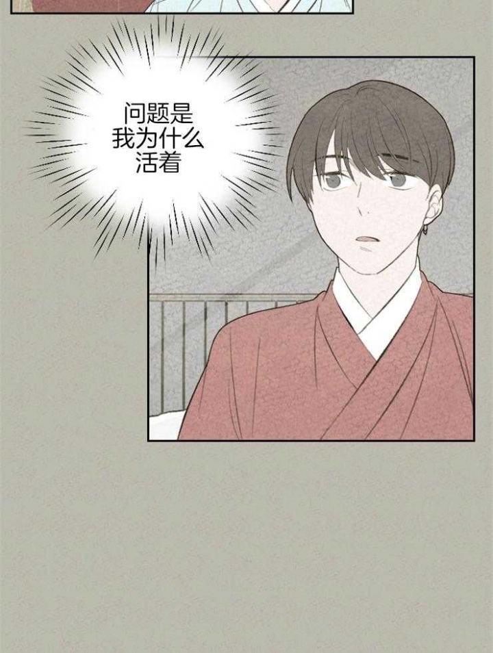 《午夜共生》漫画最新章节第63话免费下拉式在线观看章节第【10】张图片