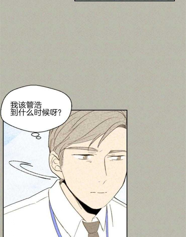 《午夜共生》漫画最新章节第83话免费下拉式在线观看章节第【25】张图片