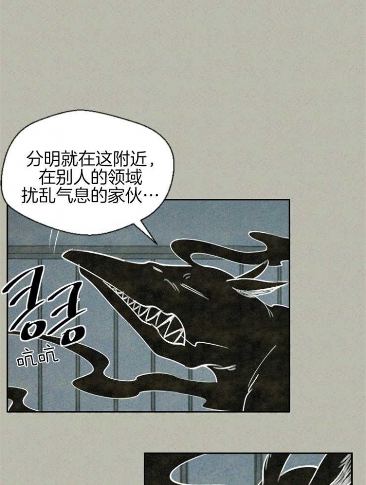 《午夜共生》漫画最新章节第57话免费下拉式在线观看章节第【8】张图片