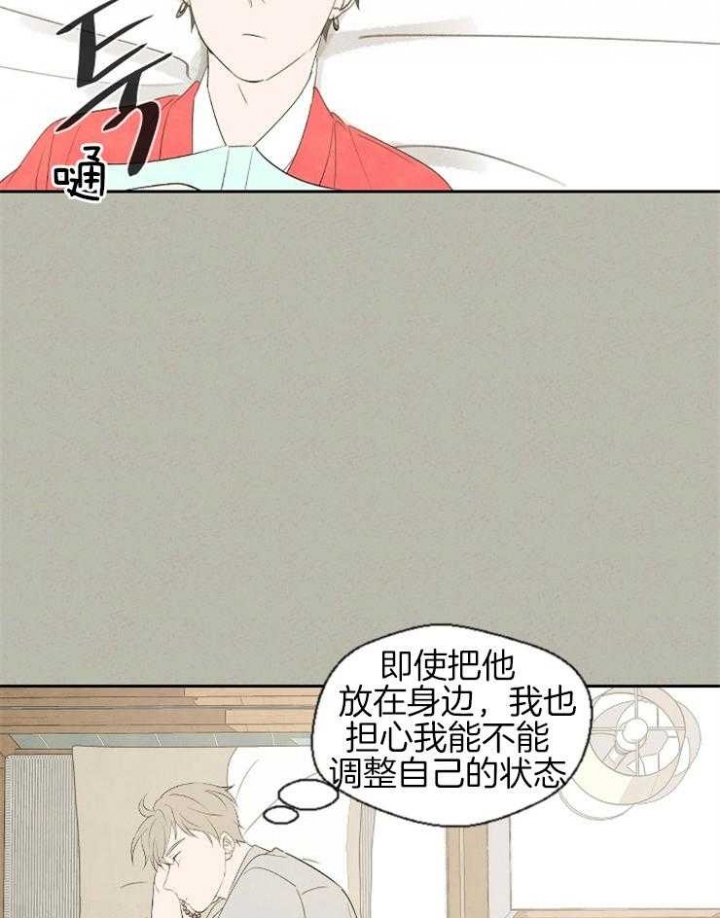 《午夜共生》漫画最新章节第56话免费下拉式在线观看章节第【19】张图片