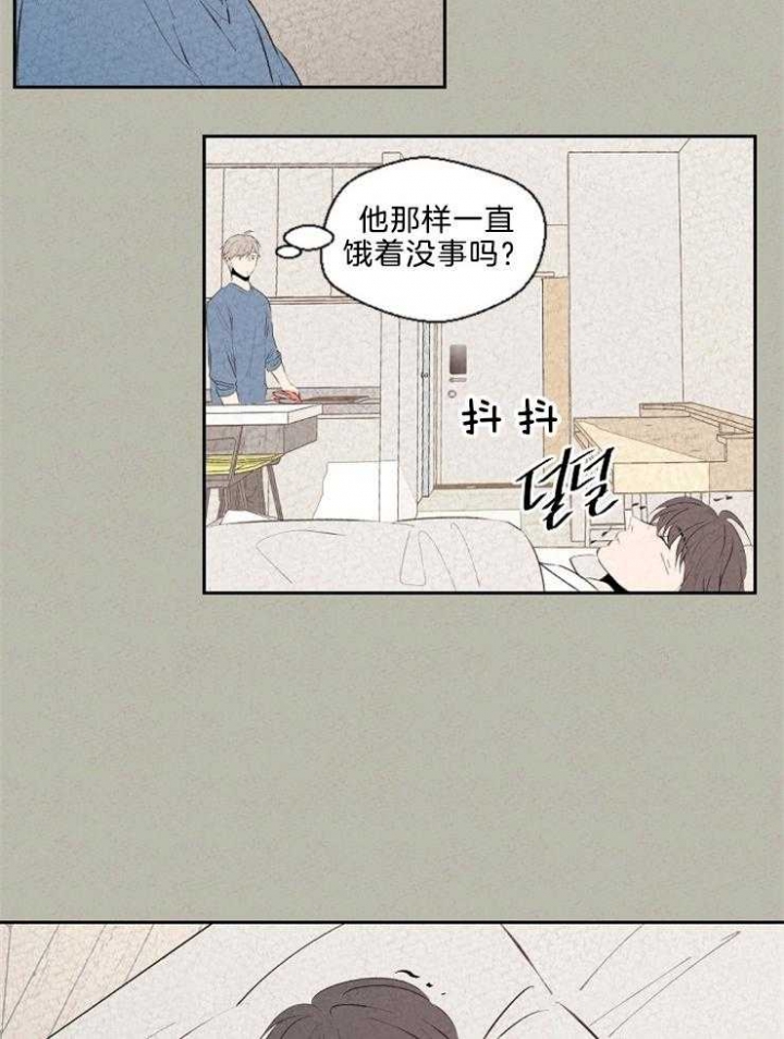 《午夜共生》漫画最新章节第111话免费下拉式在线观看章节第【3】张图片