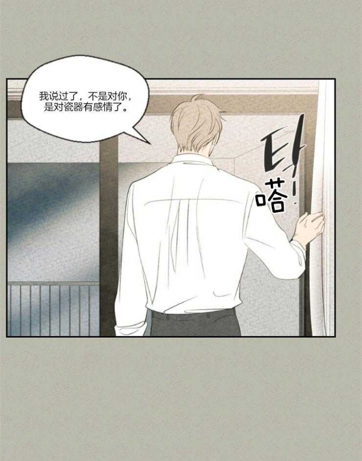 《午夜共生》漫画最新章节第18话免费下拉式在线观看章节第【1】张图片